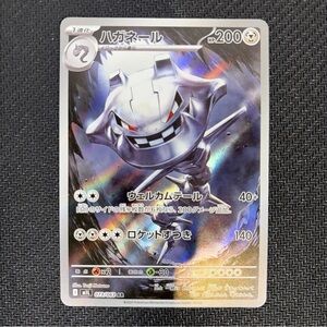 Pokémon Steelix 073/063 AR Japanese Holo Silver Art Rare Card